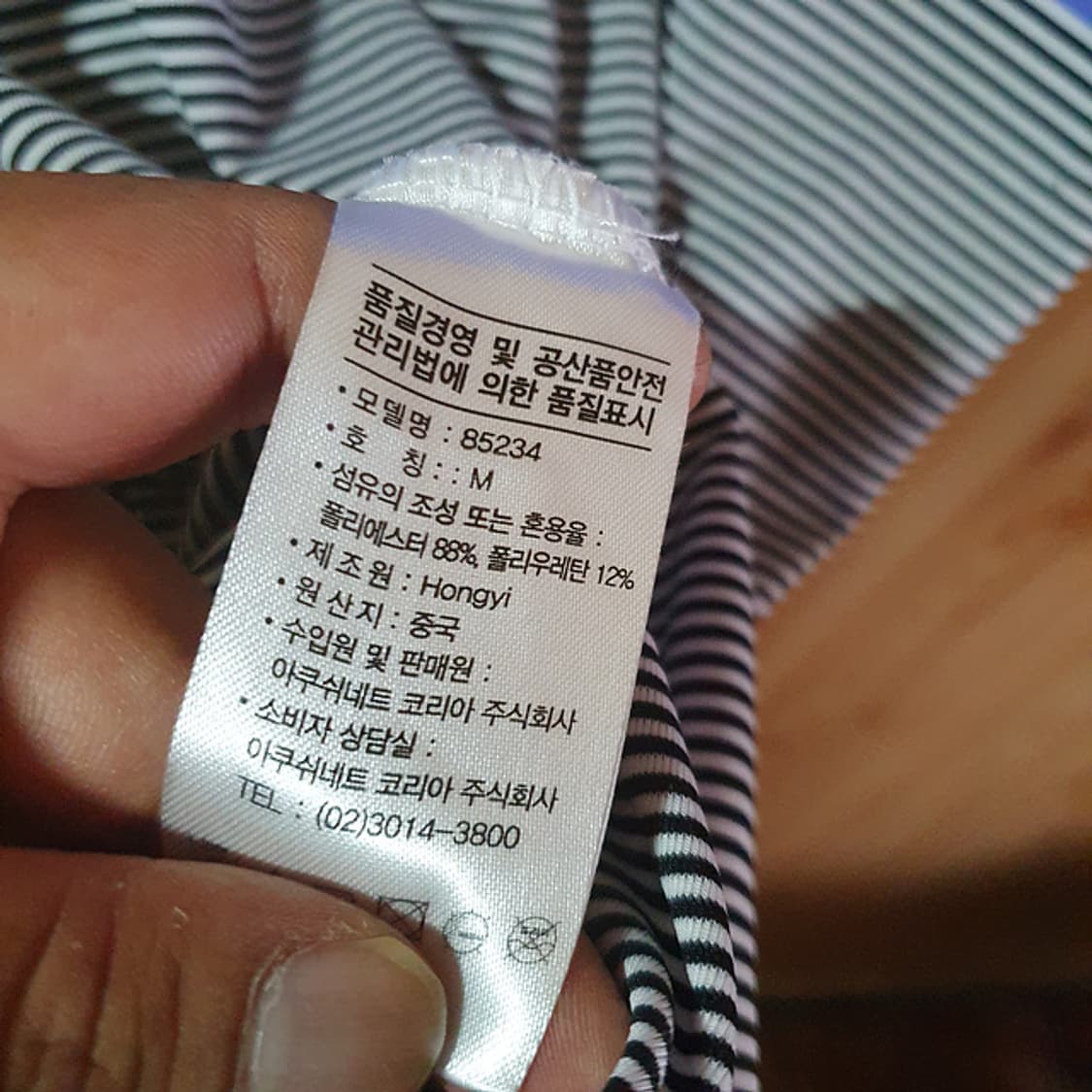 풋조이 반팔 카라티M 상품이미지4