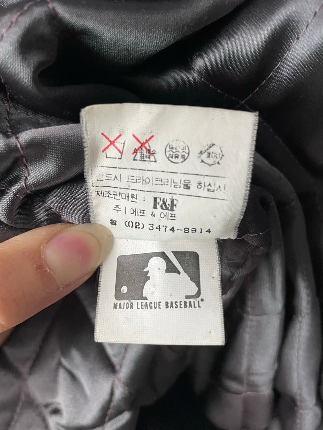 뉴욕 양키스 바시티 105 상품이미지7