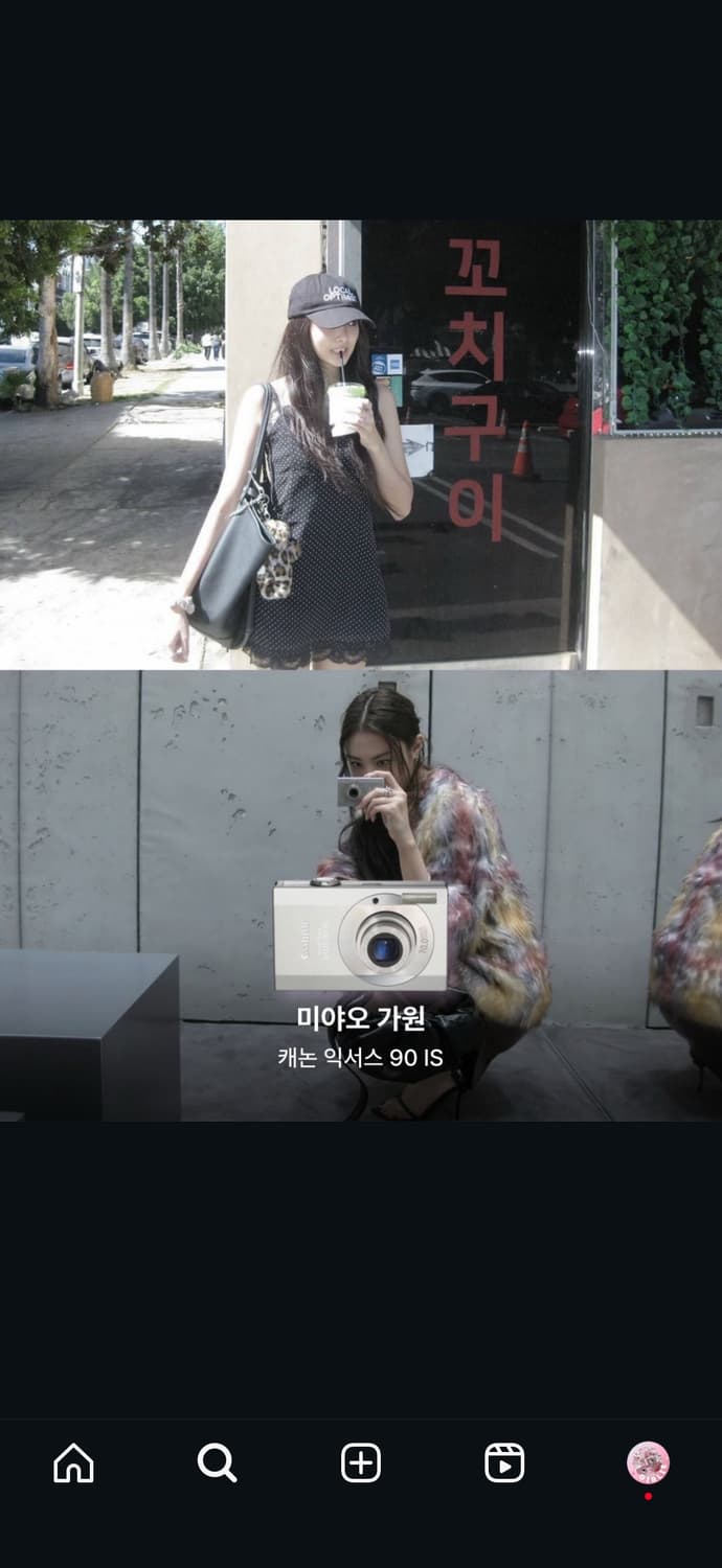 *미우미우&셀럽의 픽*캐논 익서스 90is/ 익시 95is ✔️한국어지원 상품이미지8