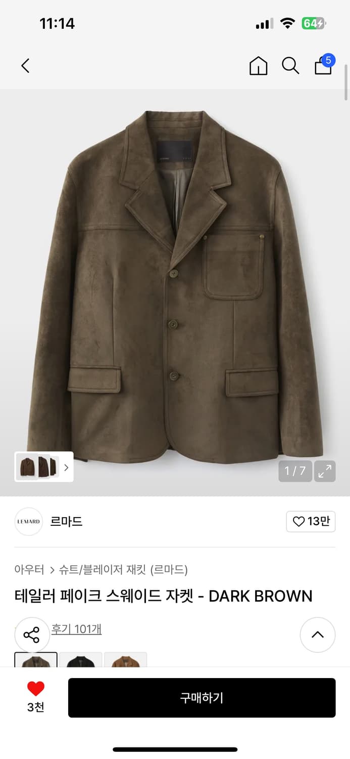 르마드 테일러 스웨이드 자켓 다크 브라운 상품이미지3