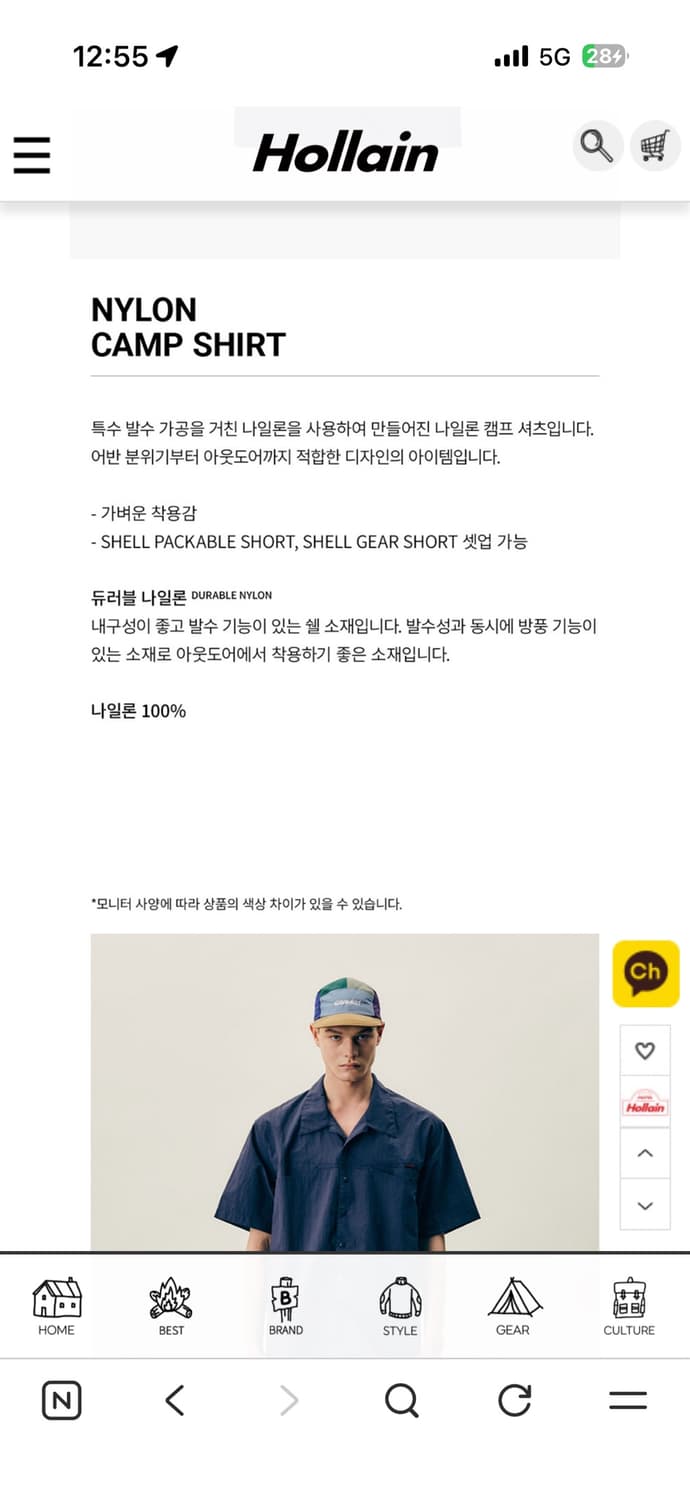 그라미치 나일론 캠프 셔츠 L 네이비 상품이미지4