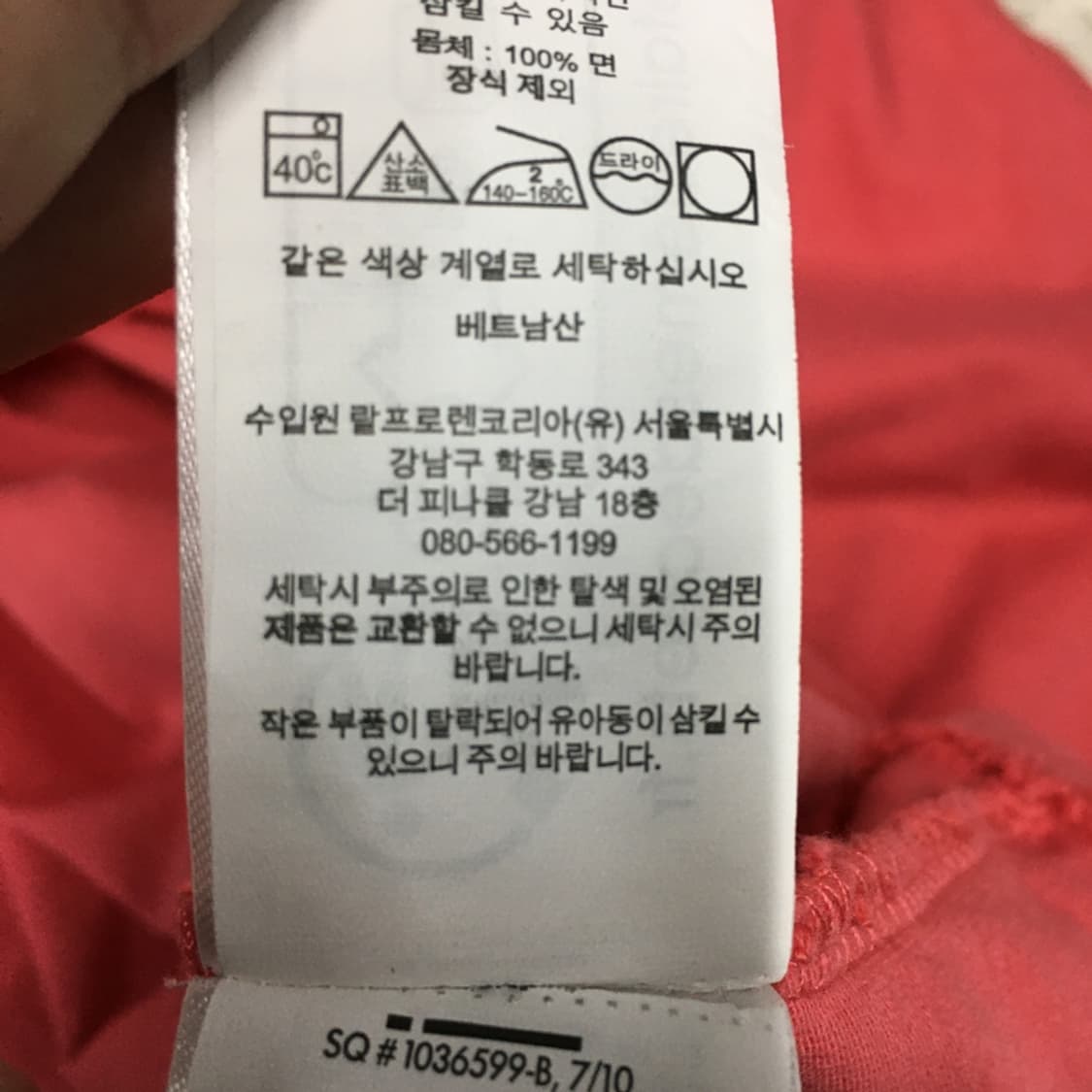 폴로 스몰포니 반팔티 EE28 상품이미지4