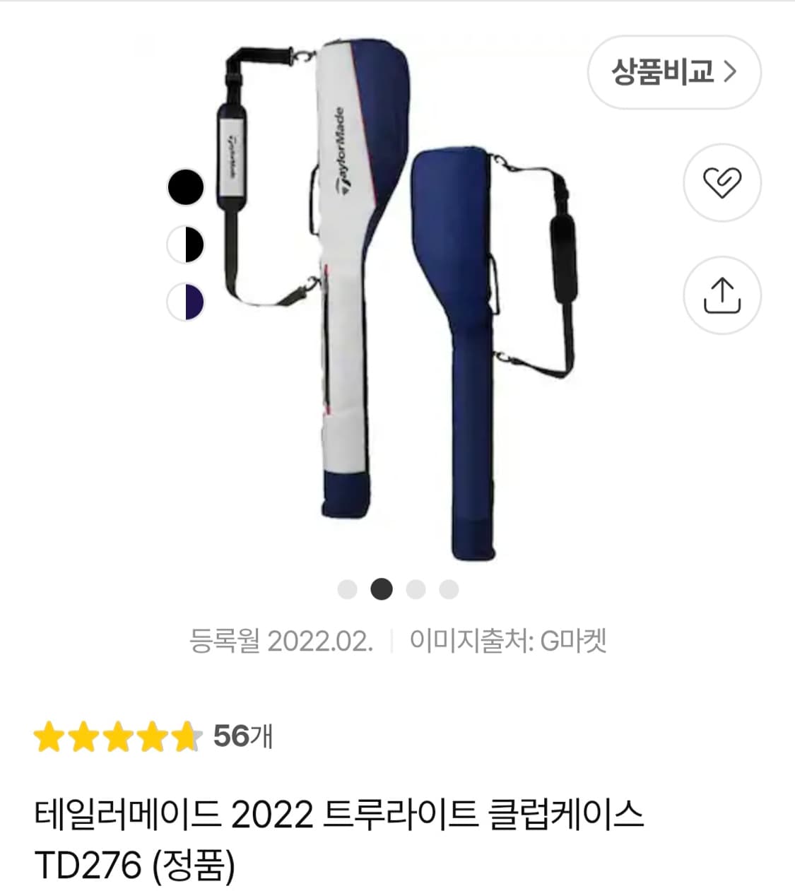 (정품) 테일러메이드 트루라이트 클럽케이스  하프백 골프백 22년 상품이미지1