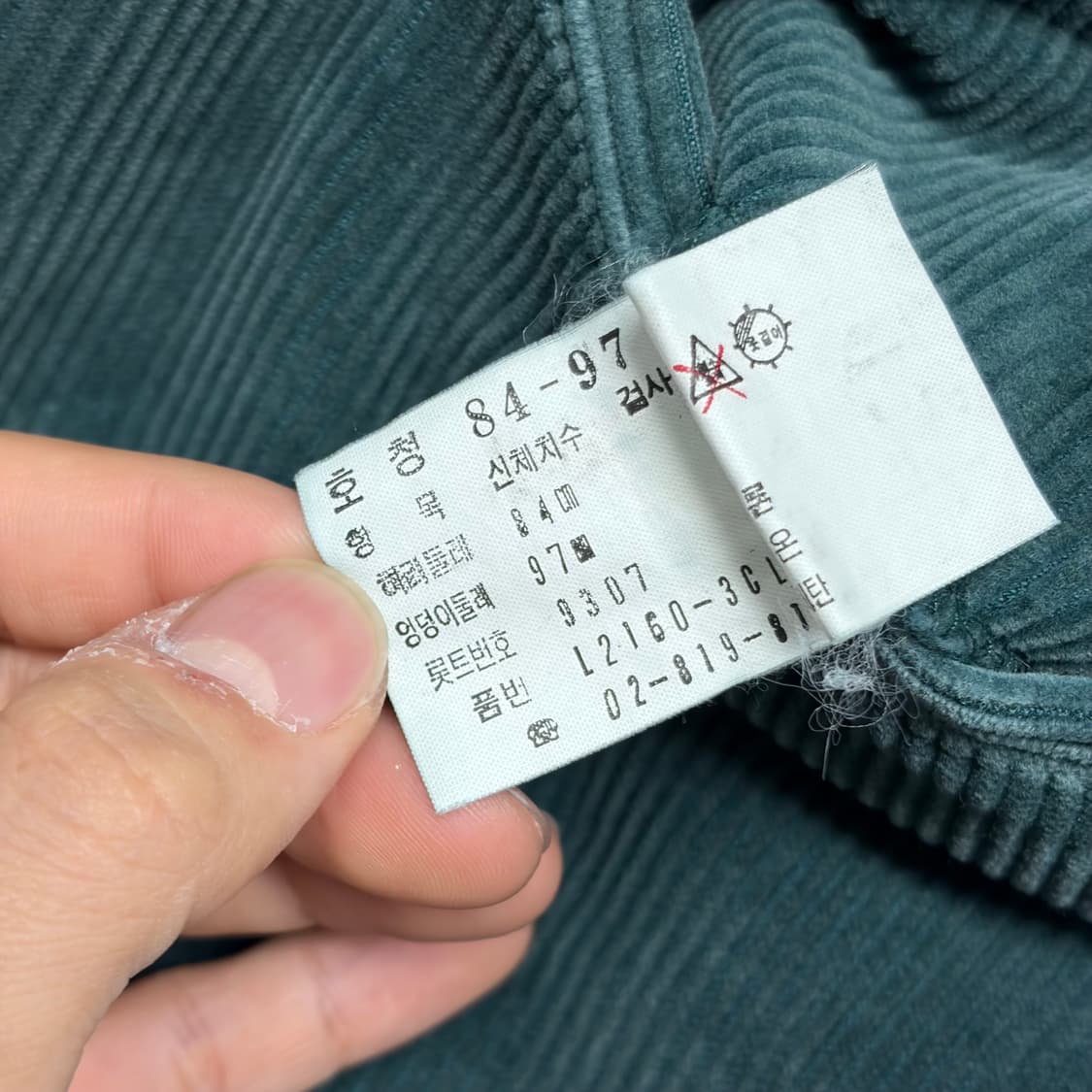 라코스테 90S 코듀로이 팬츠 상품이미지4