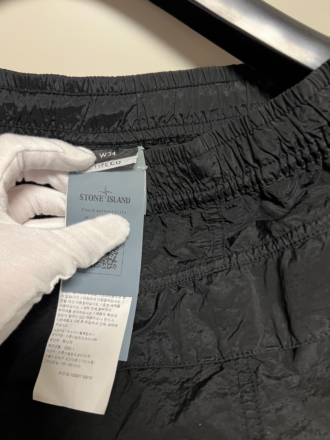 [34] 스톤 아일랜드 나일론 반바지 상품이미지4