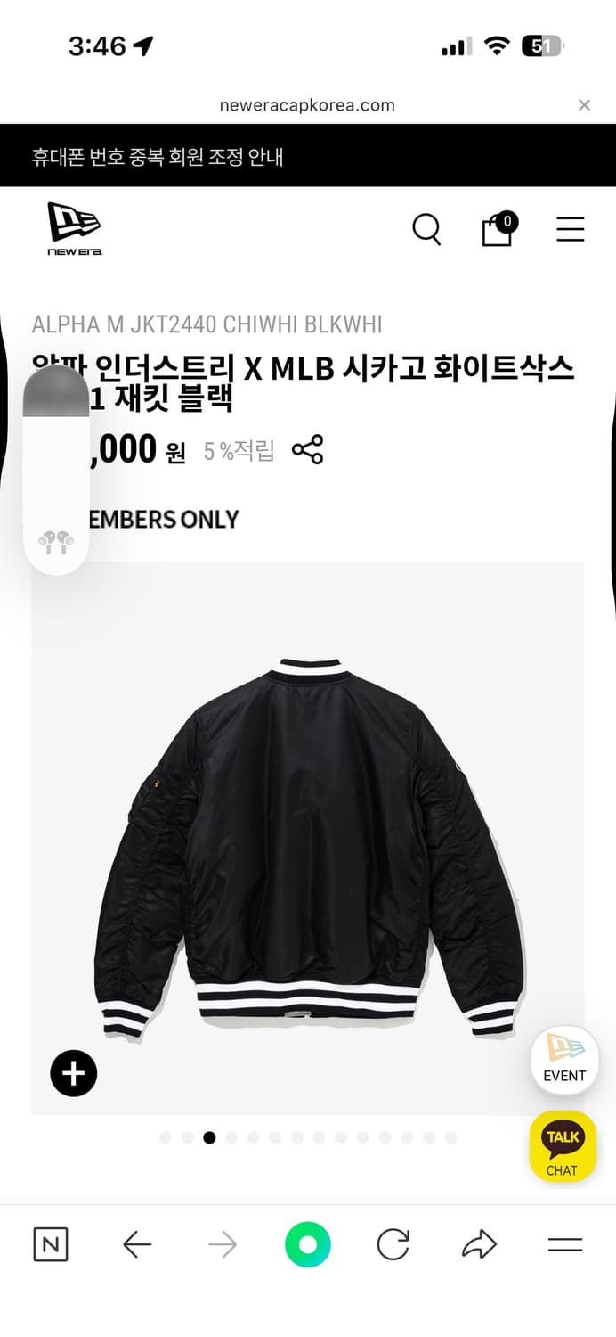 뉴에라 알파인더스트리 화이트삭스 MA-1 재킷 상품이미지2