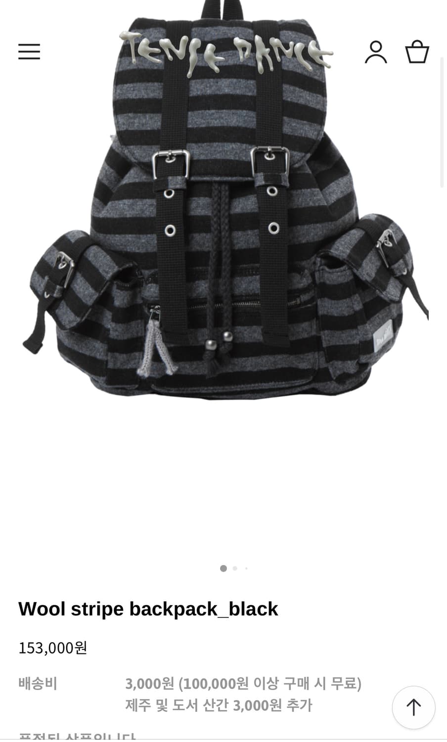 탠스댄스 울 스트라이프 백팩 상품이미지1