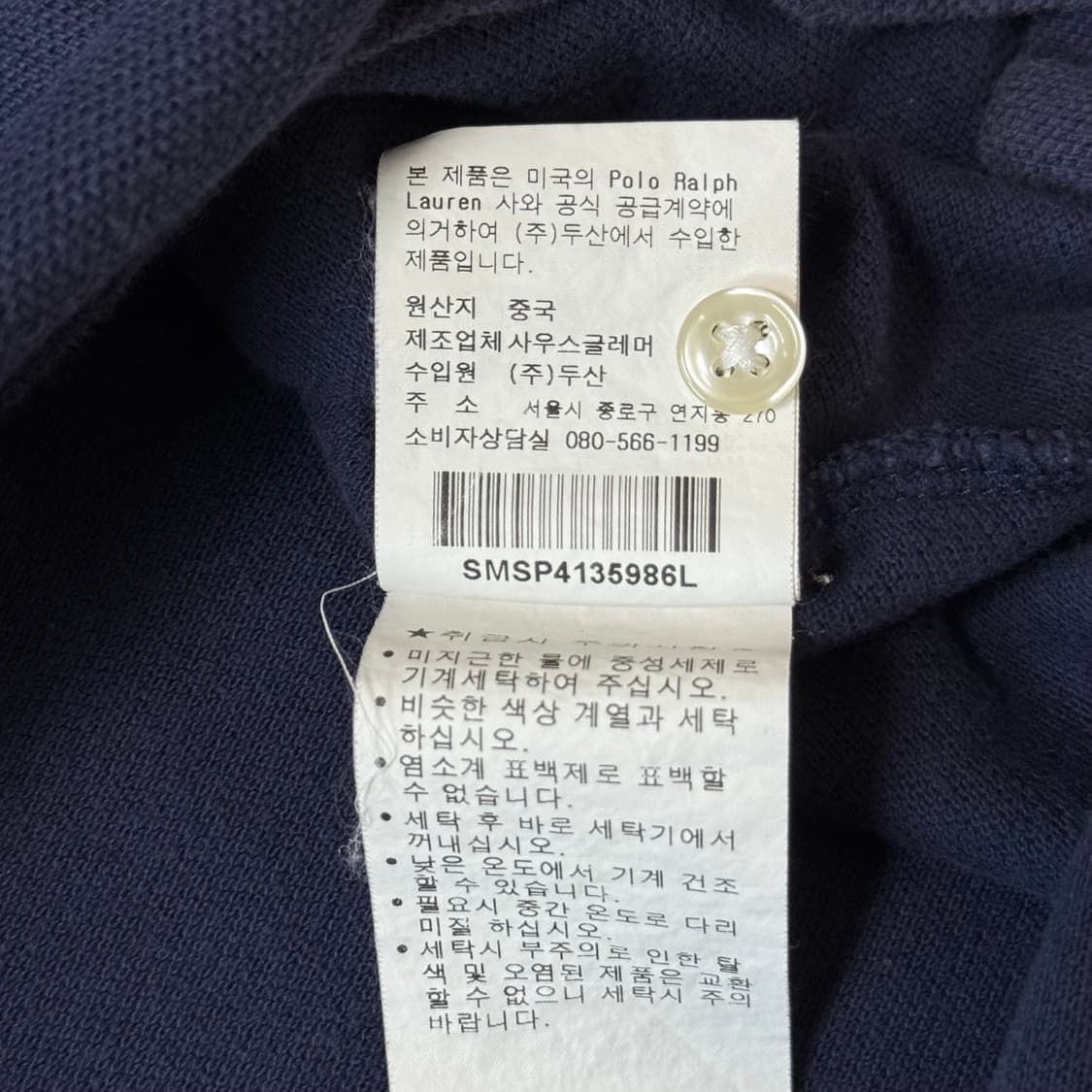 폴로 랄프로렌 반팔 카라티 L 상품이미지6