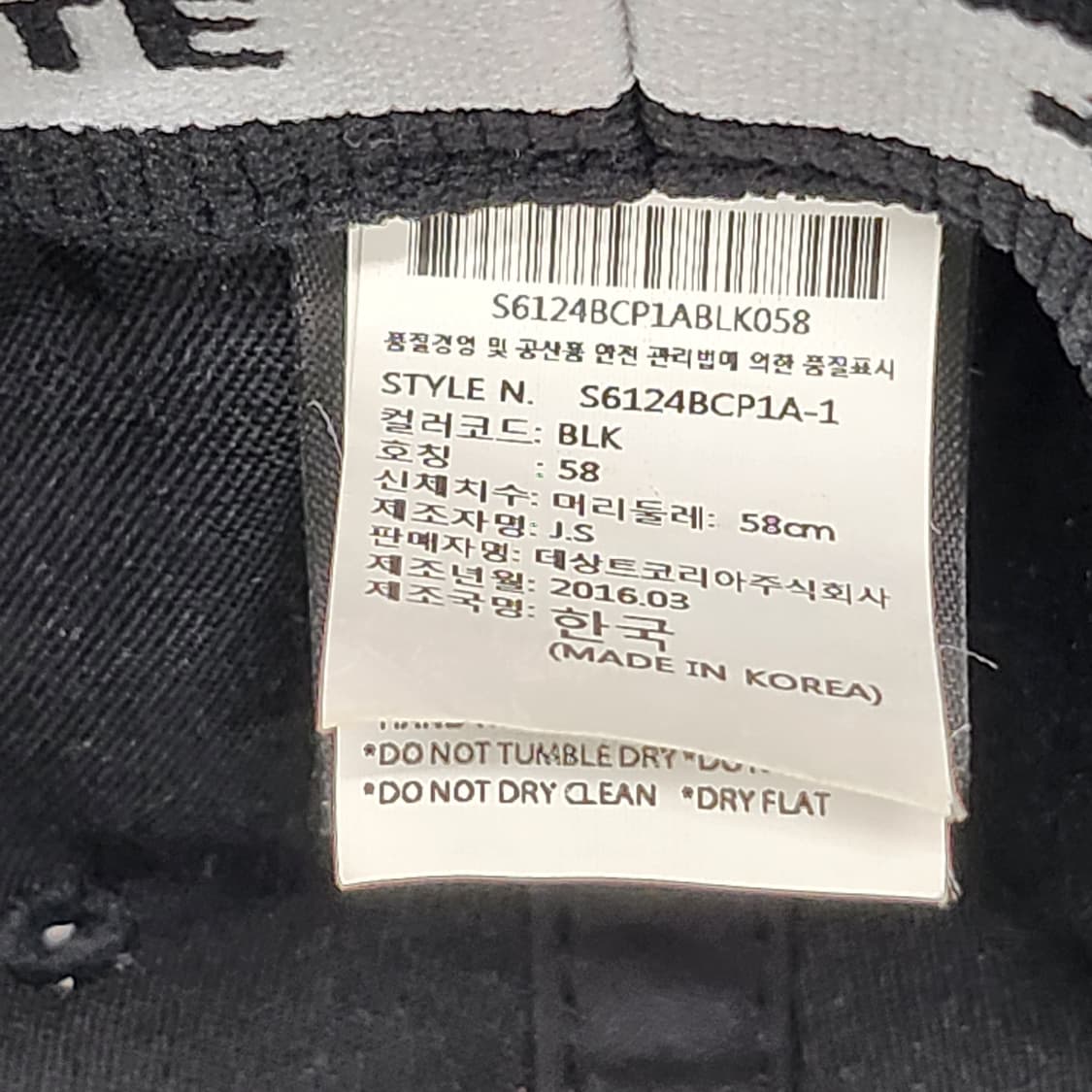 데상트 정품PRO MADE 블랙 볼캡 58cm 상품이미지7