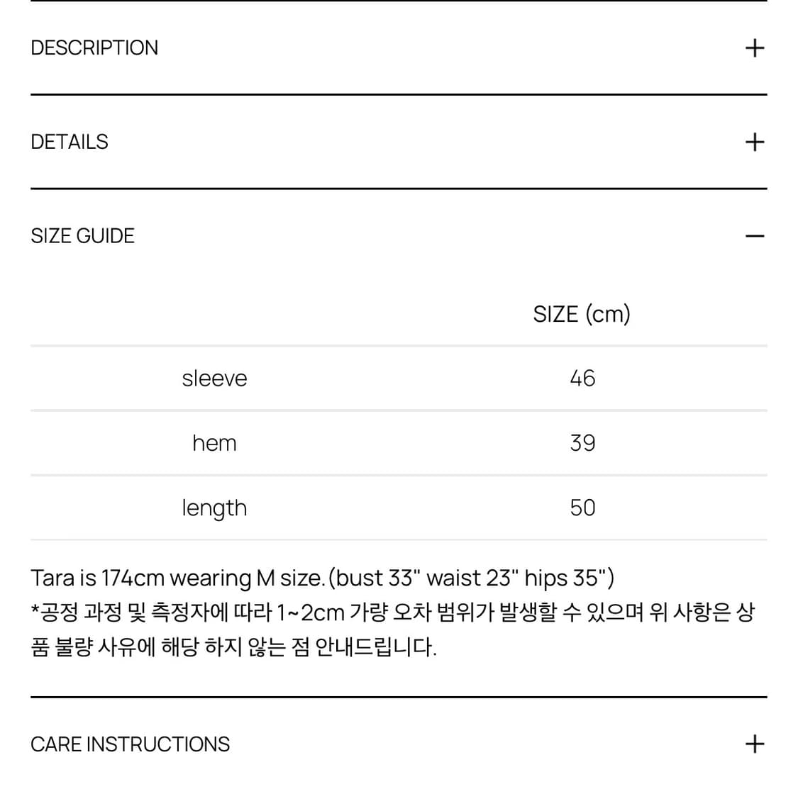 글로니 G CLASSIC RIB TRACK ZIP-UP 블랙 프리 상품이미지6