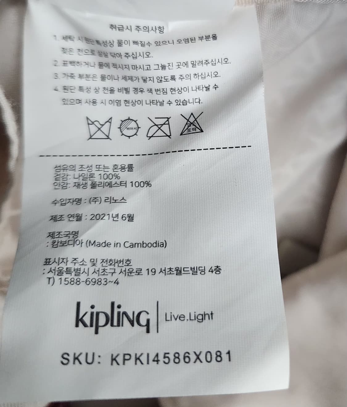 키플링 미니백팩 상품이미지7