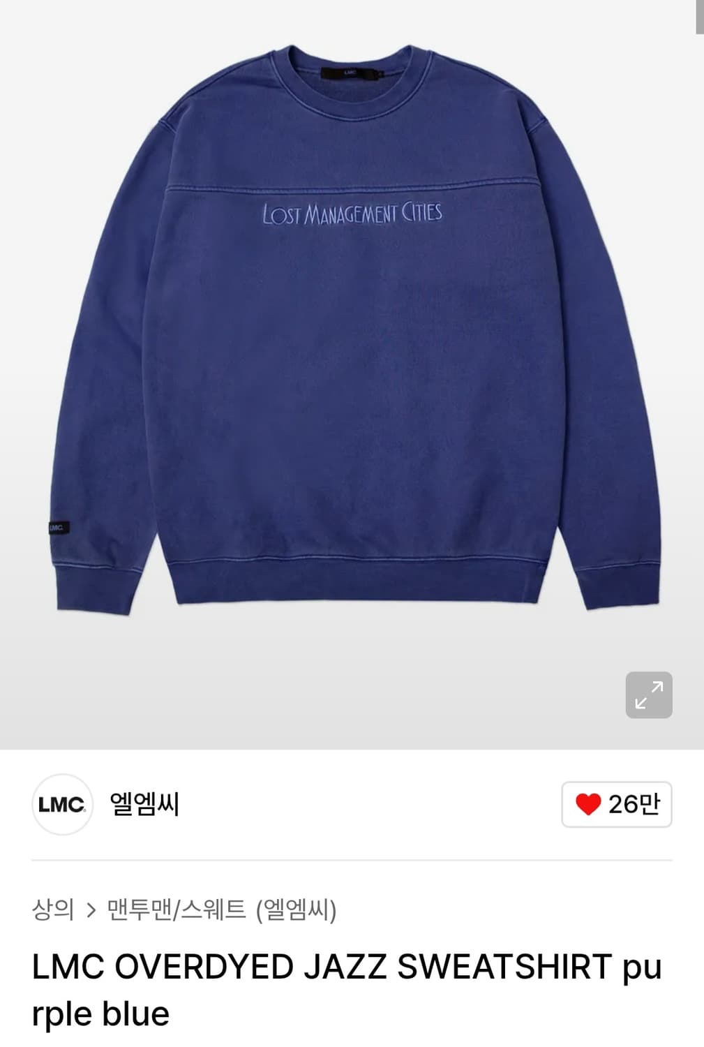 LMC 오버다이드 스웨트셔츠 맨투맨 [m] 상품이미지1