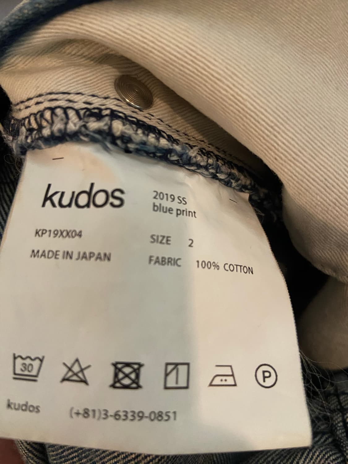 kudos 데님 상품이미지3