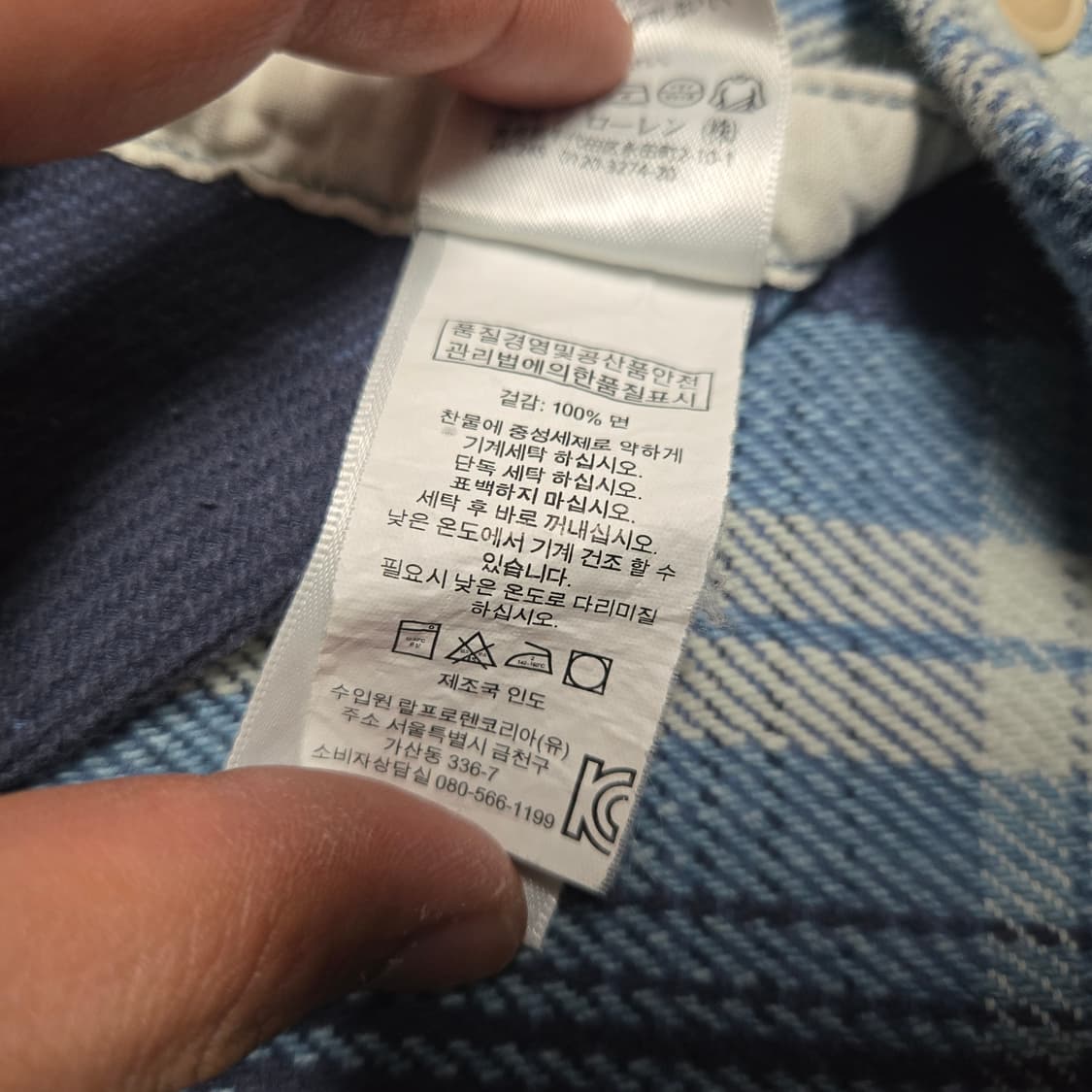 S 폴로랄프로렌 플란넬 헤비웨이트 워크 셔츠 블루 상품이미지5