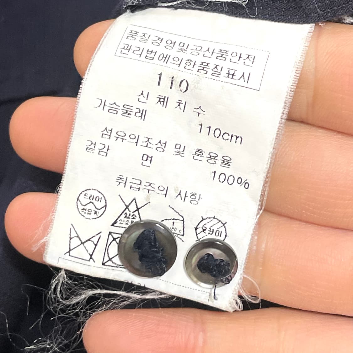 솔리드옴므 네이비 셔츠 남성110 상품이미지5