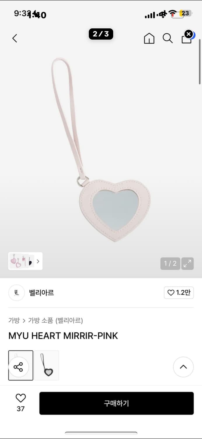 새상품) 벨리아르 뮤 숄더백 + 하트 참 키링 일괄 상품이미지2