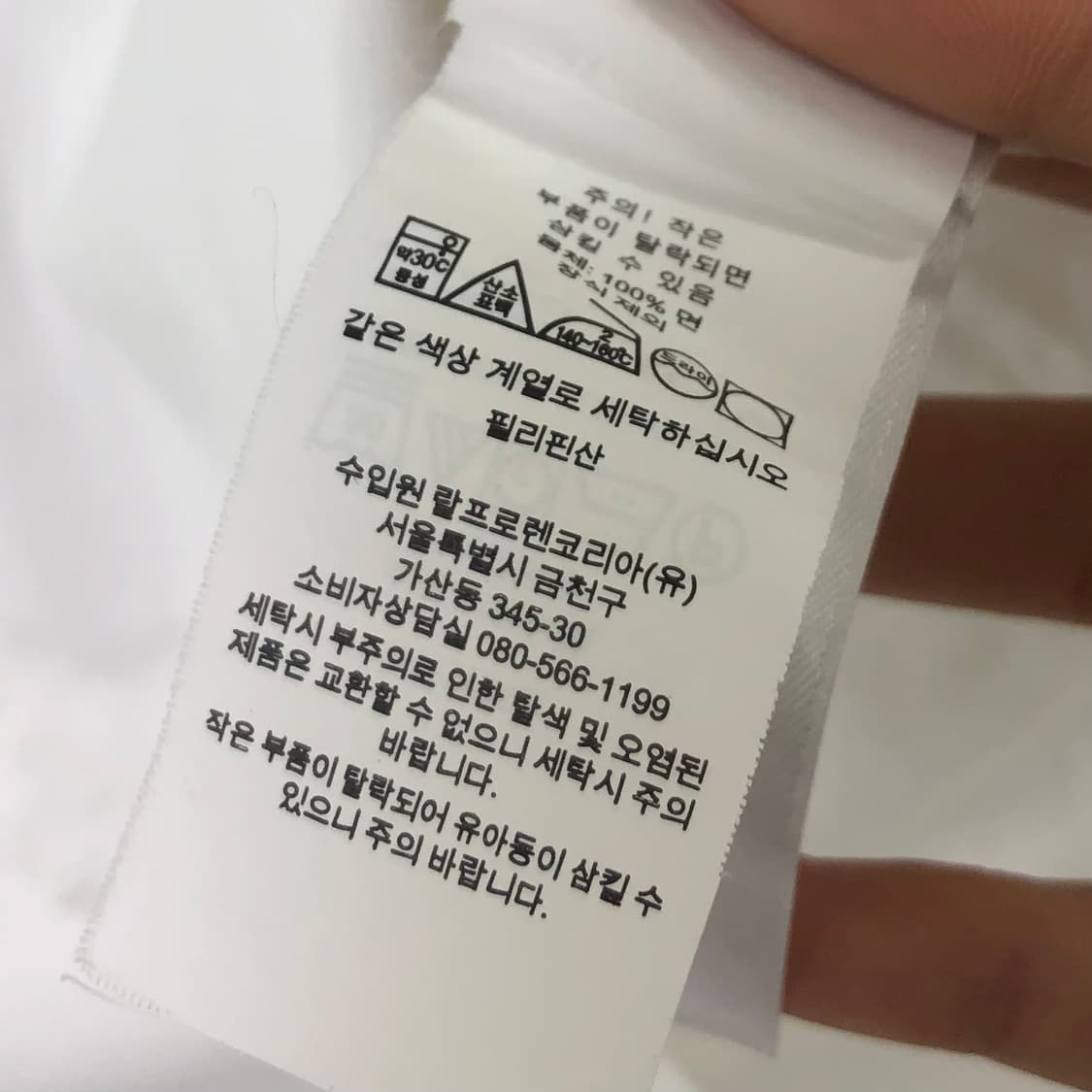 100 폴로 코듀로이 화이트 셔츠 상품이미지4