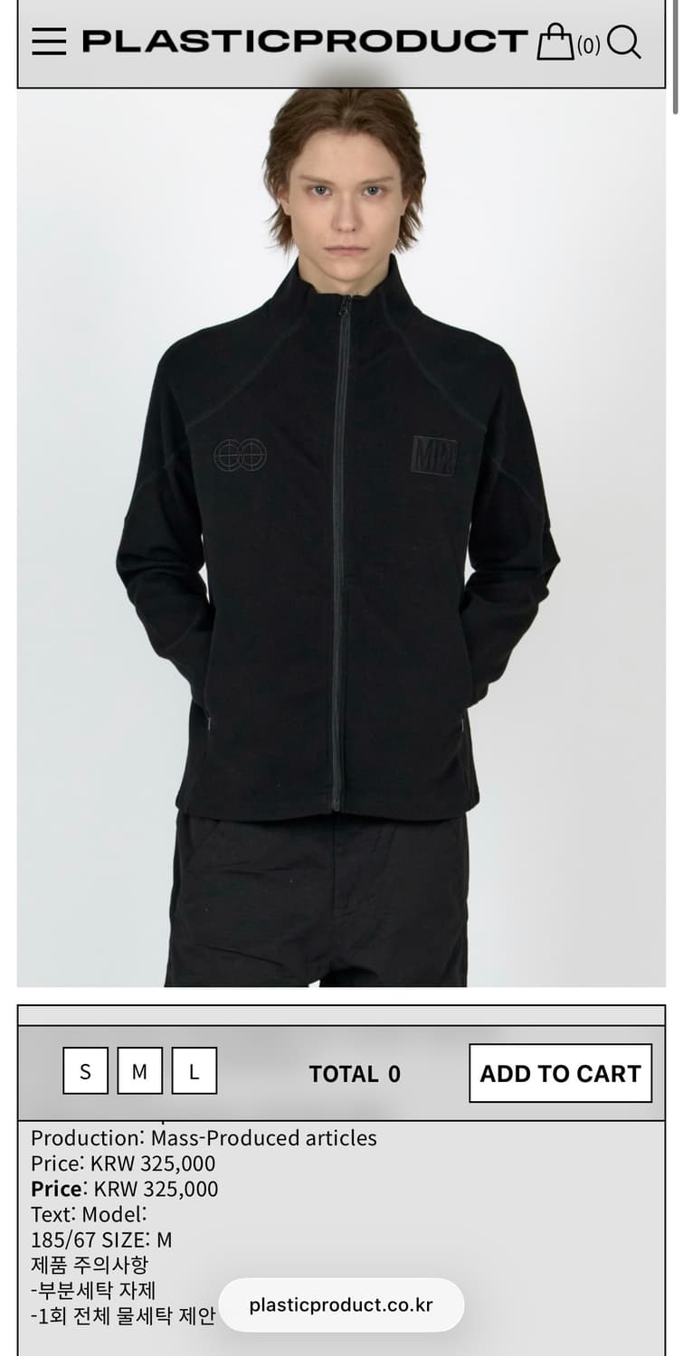 MPa RIBBED ZIP JACKET  M,L새상품 상품이미지1