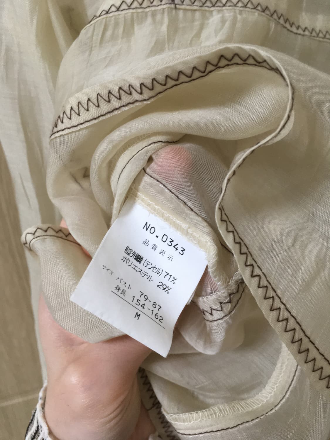 Western  Seestrough shirts 상품이미지8