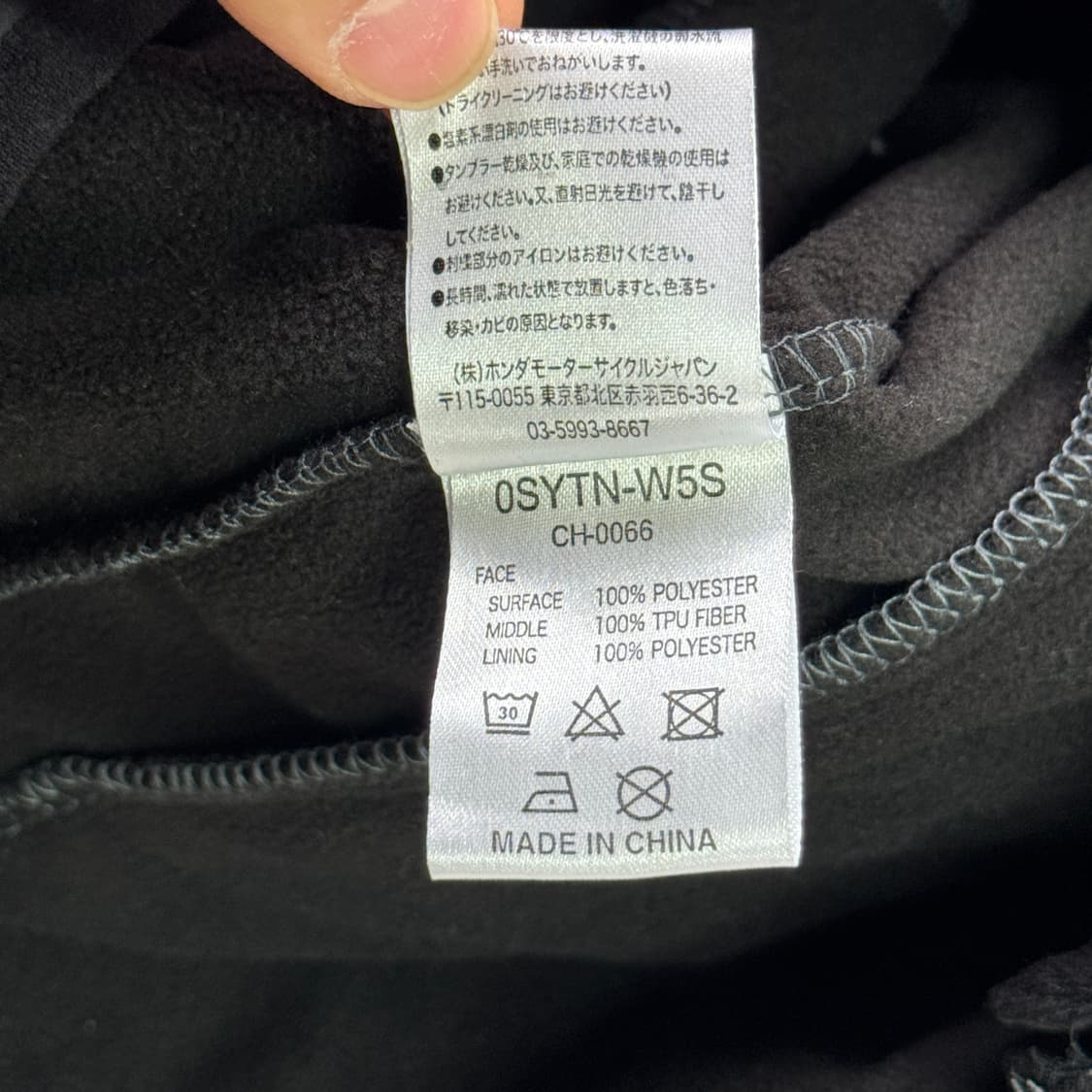 혼다 레이싱 기모 집업 자켓 S 상품이미지8