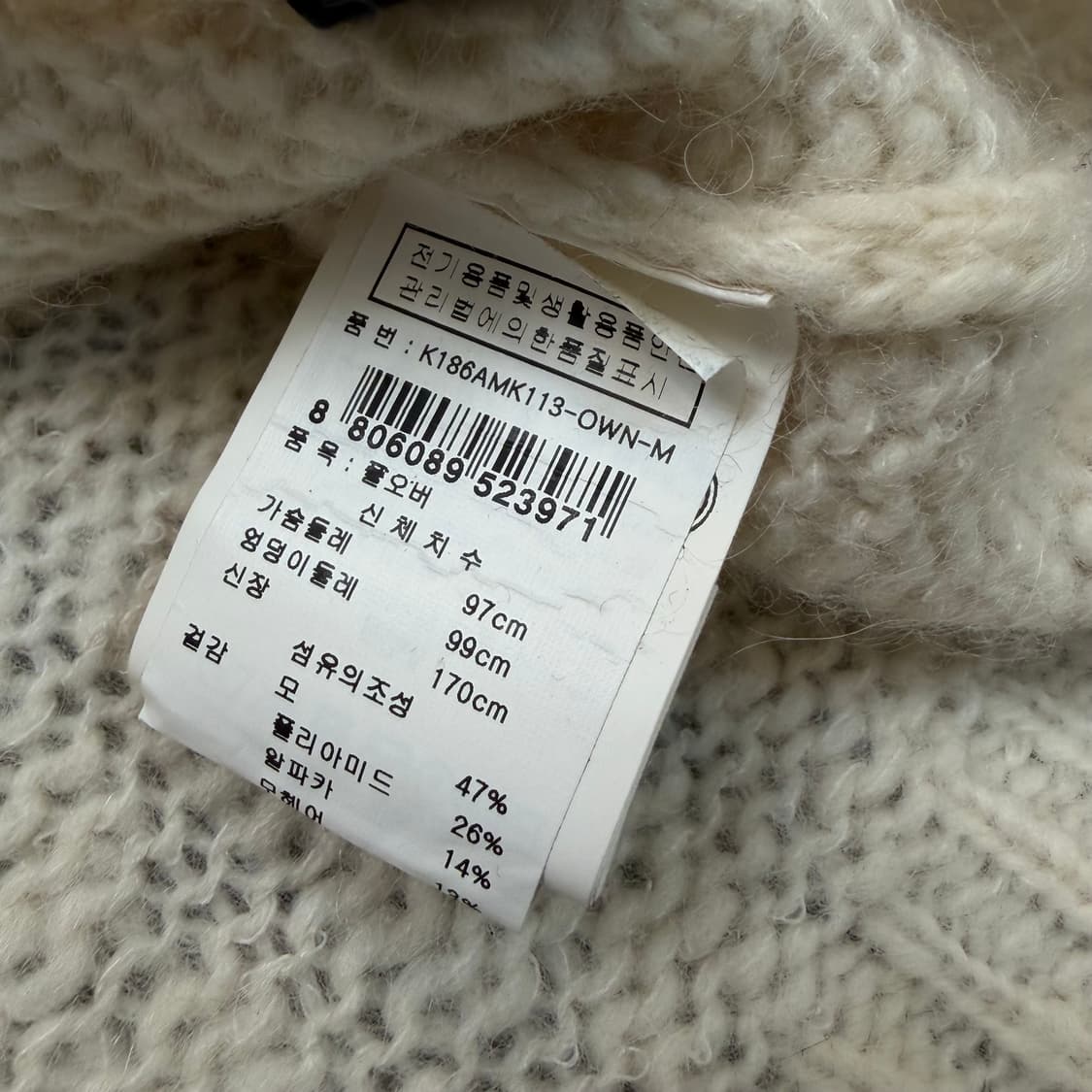 kenzo 겐죠 우먼스 알파카모헤어 풀오버 니트  상품이미지4