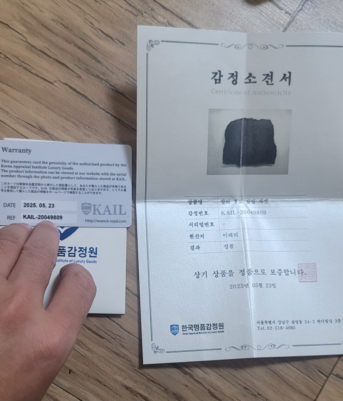 여성 발리 블루종자켓 상품이미지10