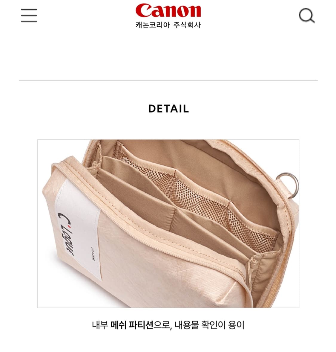 캐논 가방 C.logue 에코 컴팩트 멀티 파우치 아이보리 상품이미지5