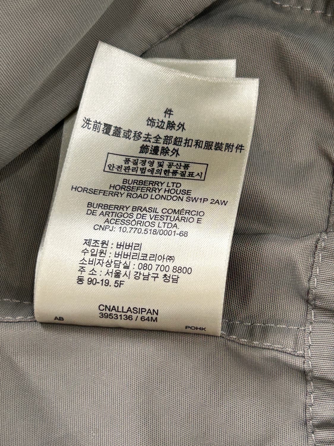 버버리 브릿 후드 야상 바람막이 자켓 S 카키 상품이미지9