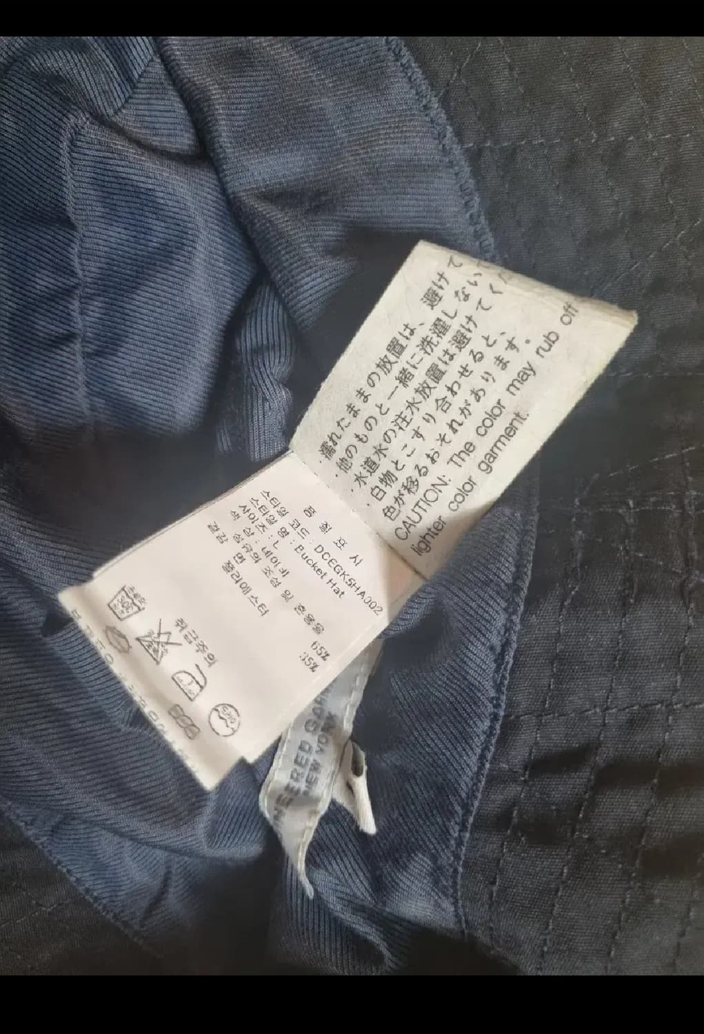 엔가 버킷햇 네이비L 상품이미지2