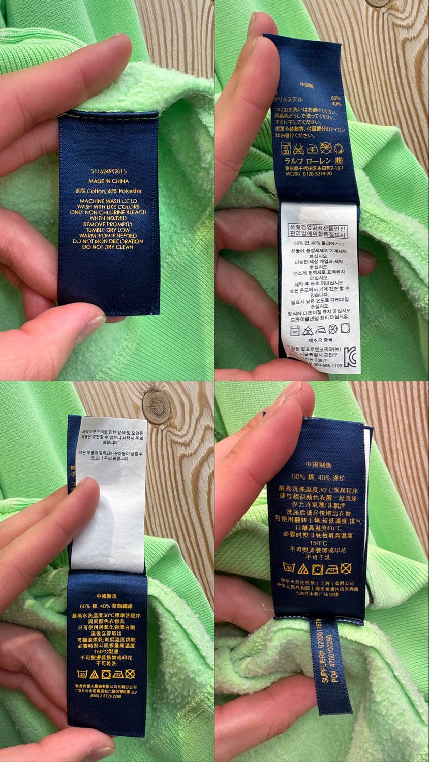 폴로 랄프로렌 후드집업 상품이미지10