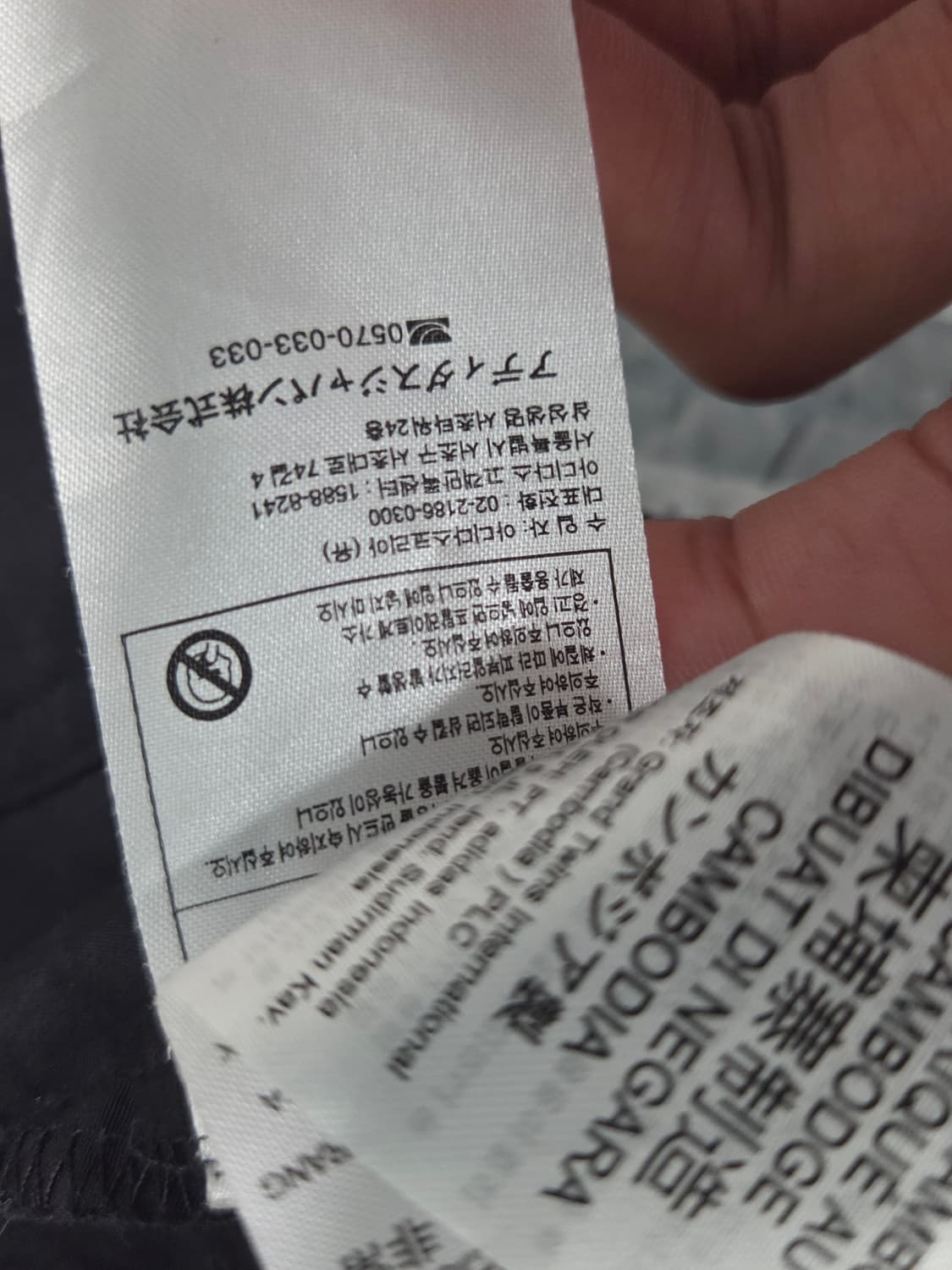 아디다스 바람막이 상품이미지3