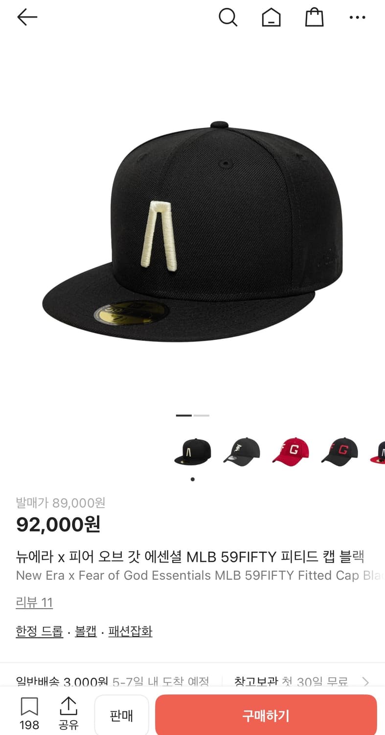 뉴에라X피어오브갓 피티트 캡 상품이미지1