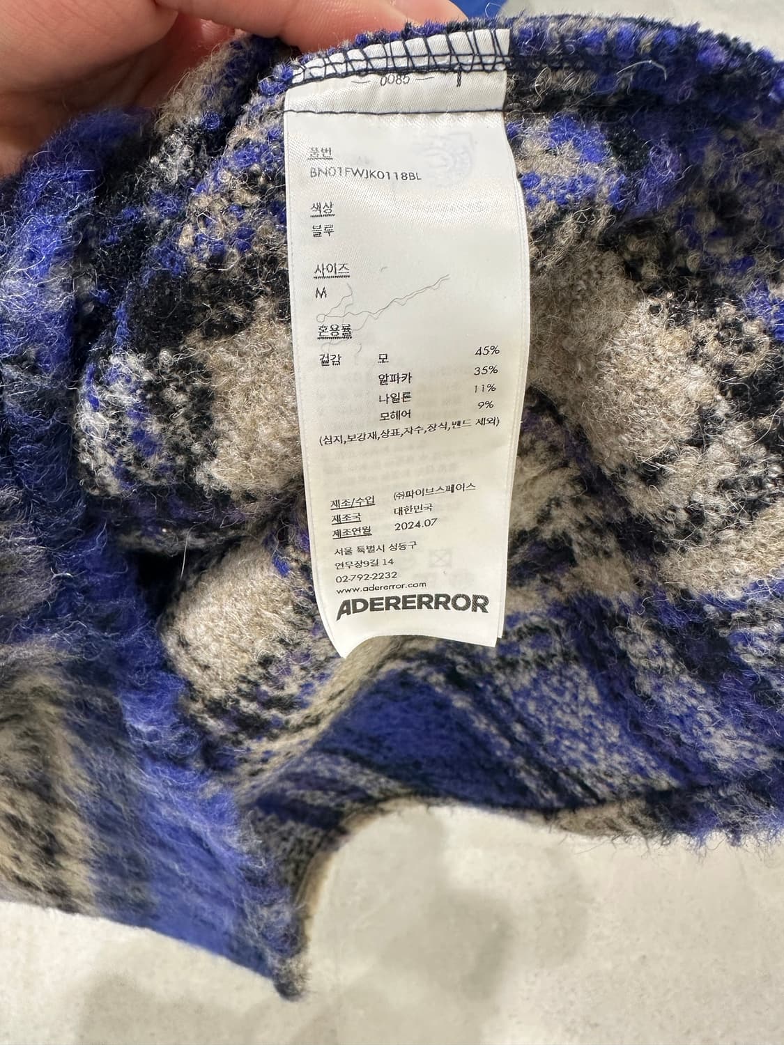 아더에러 product. 18 상품이미지9