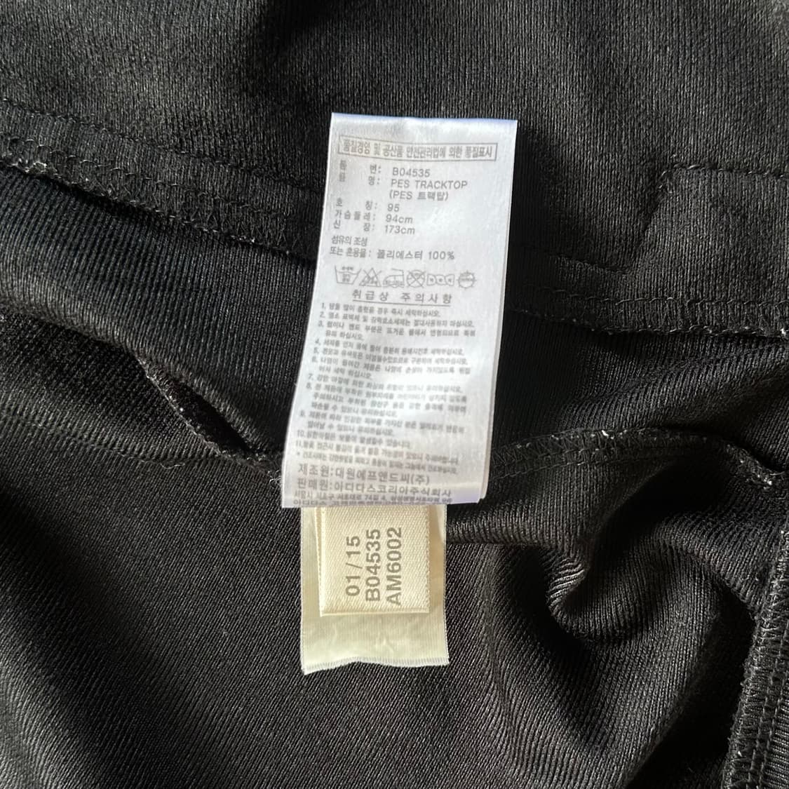 [M]아디다스 클래식 블랙 트랙탑 져지 상품이미지6