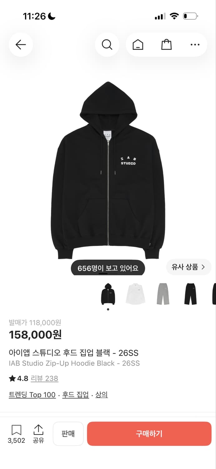 아이앱 후드집업 상품이미지1