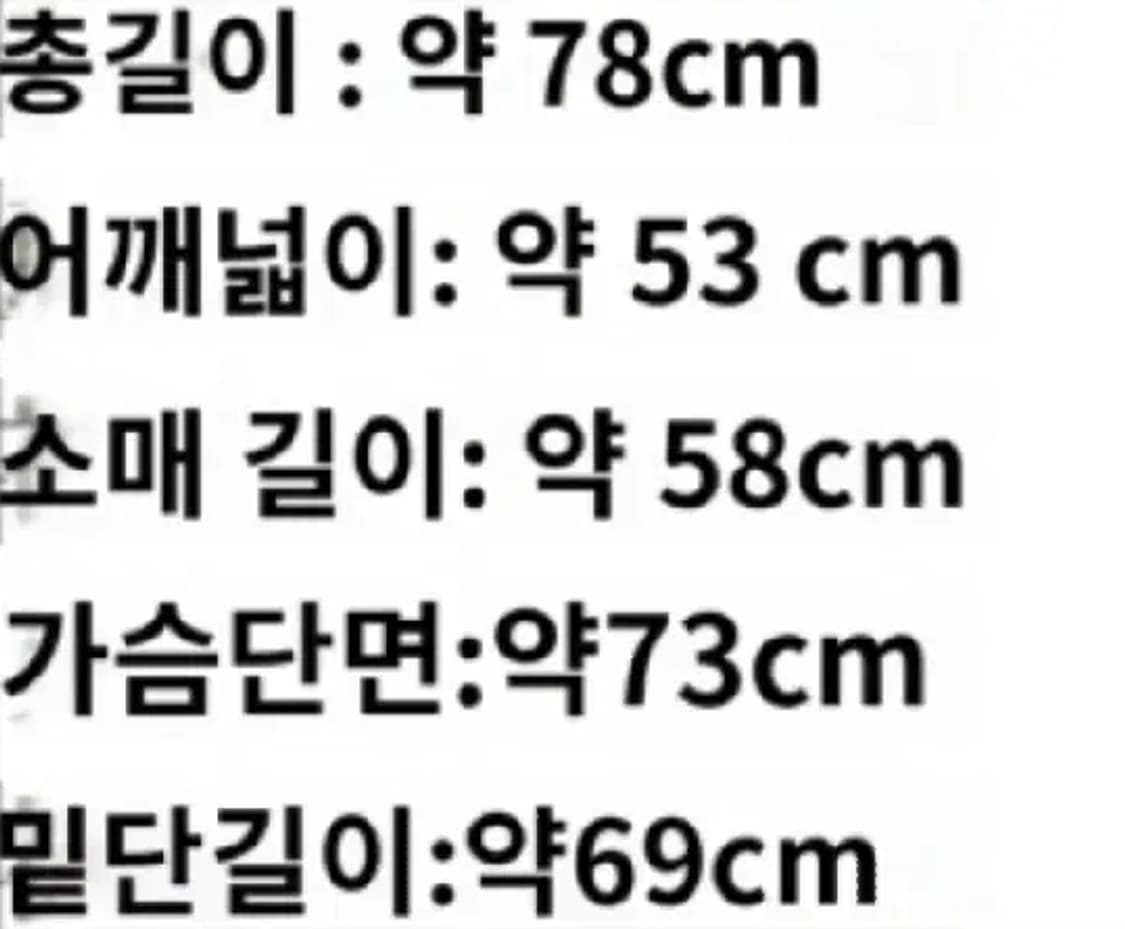 105~) 빔즈 ssz 에너지 자켓 팝니다. 상품이미지10