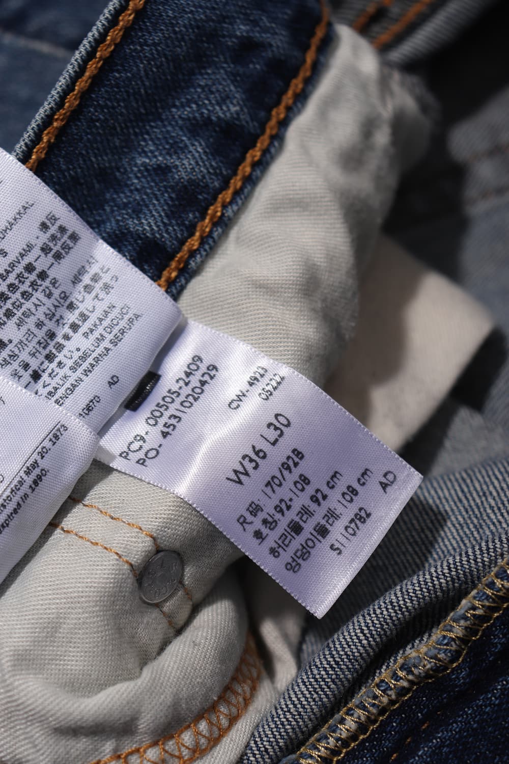 LEVIS 505 레귤러핏 데님 팬츠 size 36 상품이미지5