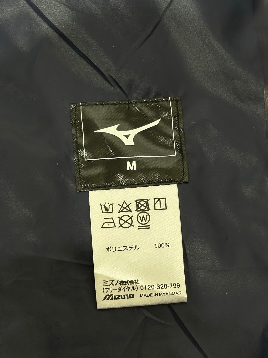 미즈노 라이트 네이비 후드 오버핏 바람막이 자켓 M 상품이미지7