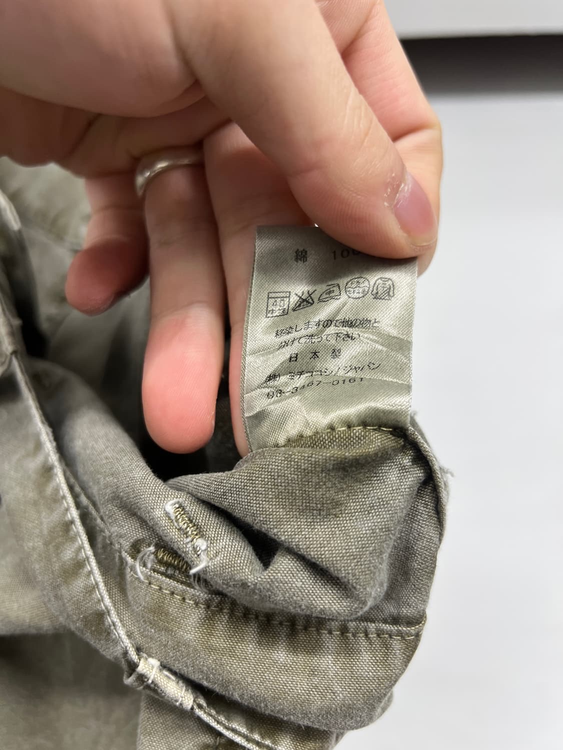 00s 미치코 코시노 헌드레드 팬츠 (리미티드 에디션) 상품이미지7