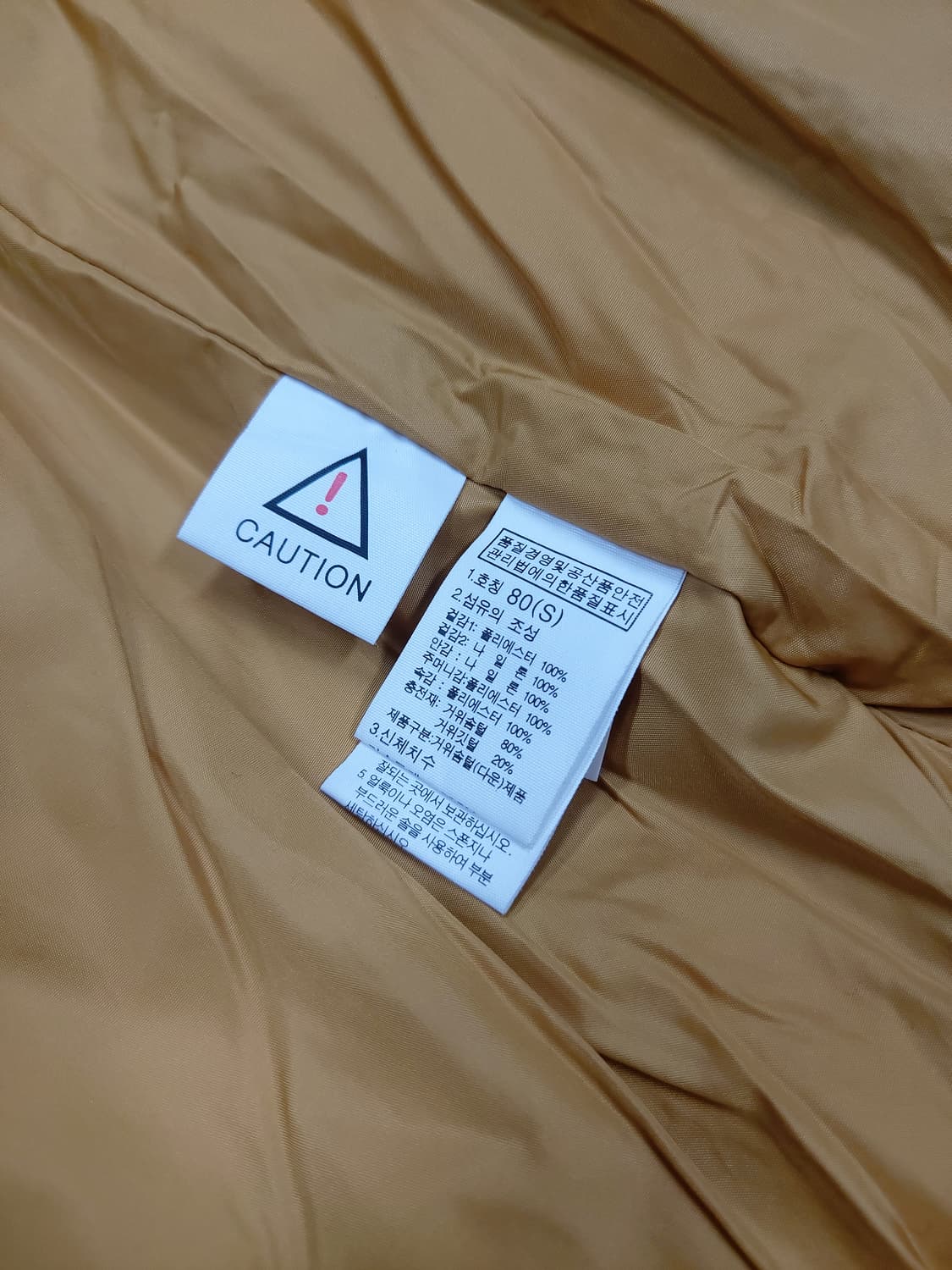 노스페이스 노르딕 패턴 패딩 조끼 80 상품이미지4