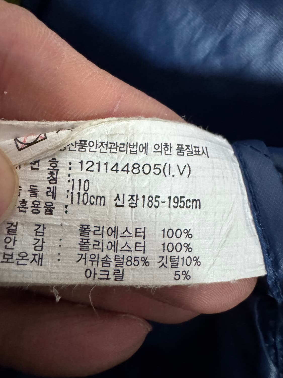 희귀!! 아식스 올드스쿨 네온 컬러 구스다운 경량 패딩 XL 상품이미지6