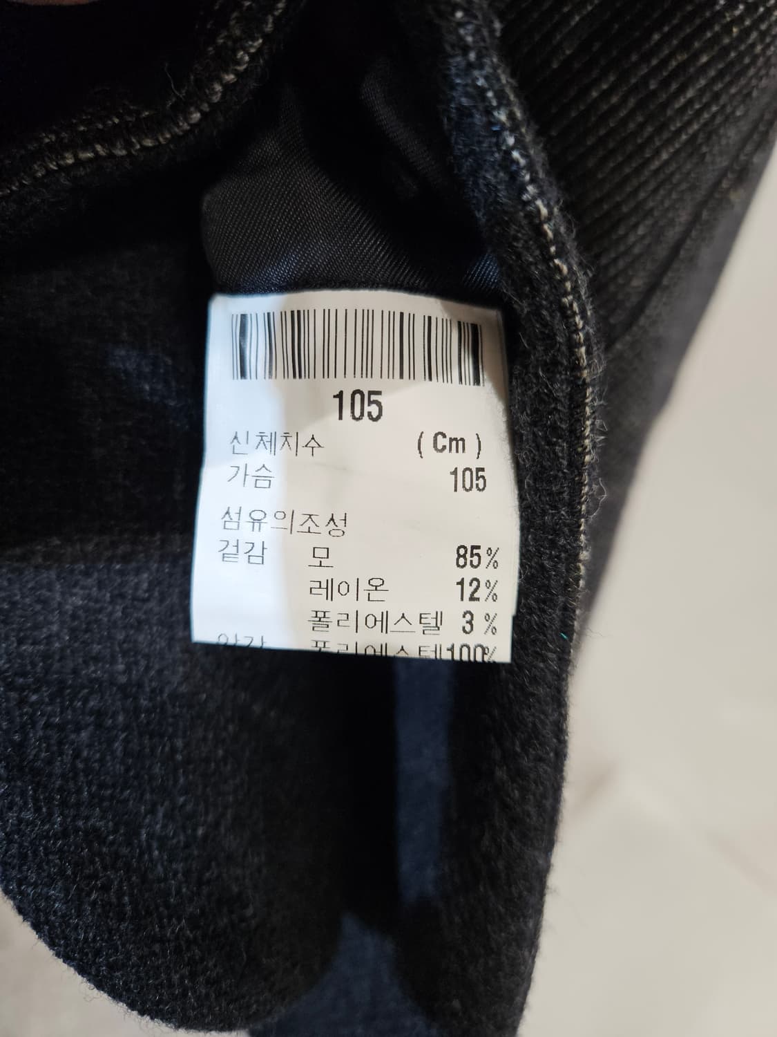 YSL 입생로랑 하프 자켓 상품이미지4