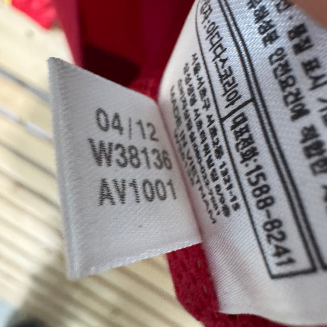 아디다스 스페인 자켓 상품이미지5