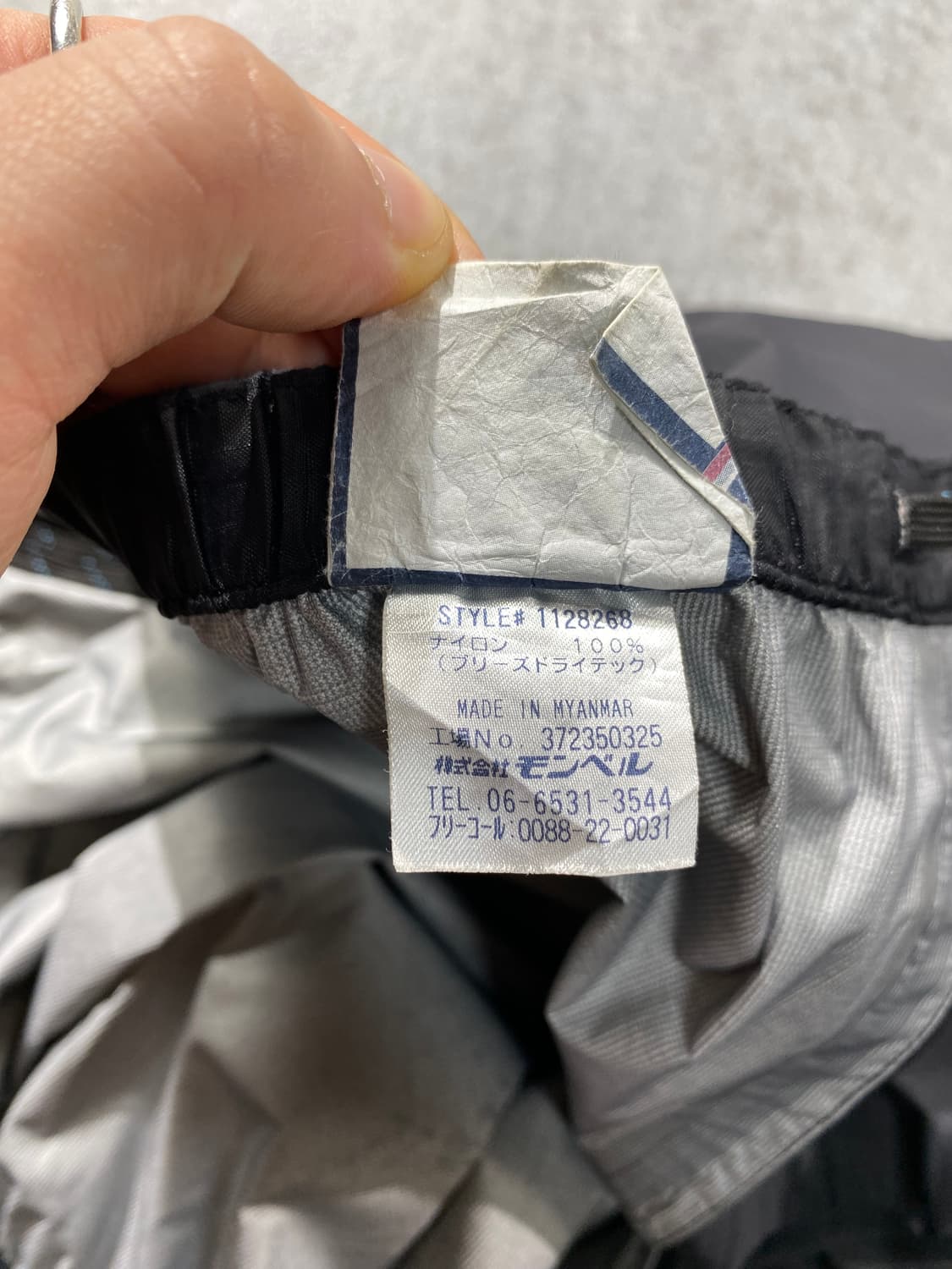 [XL] Mont•Bell 몽벨 고어텍스 와이드 트랙팬츠 상품이미지8