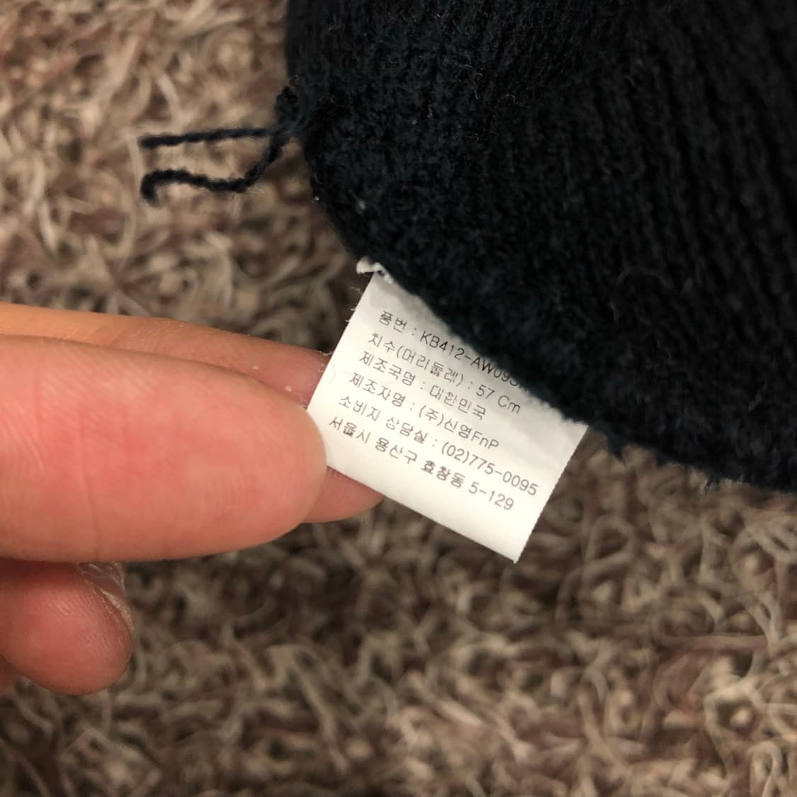 Airwalk 빈티지 Y2k 비니 상품이미지3