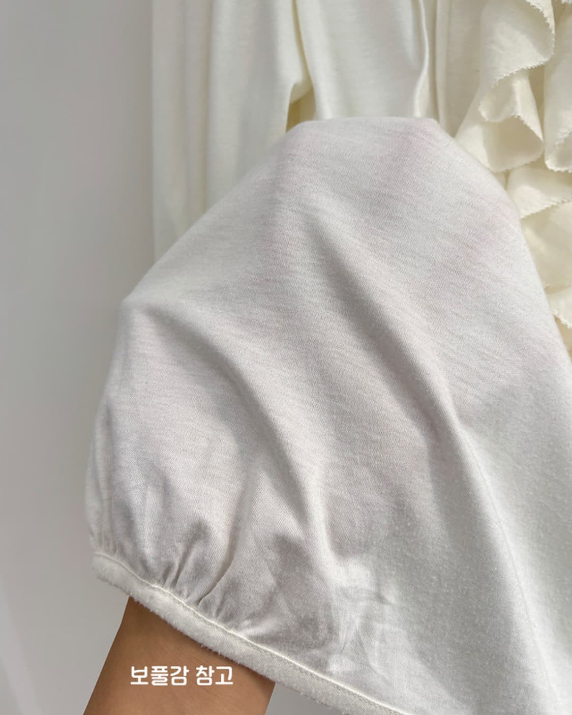 UNTITLED more ruffle 3/4 creamy t shirts 상품이미지5