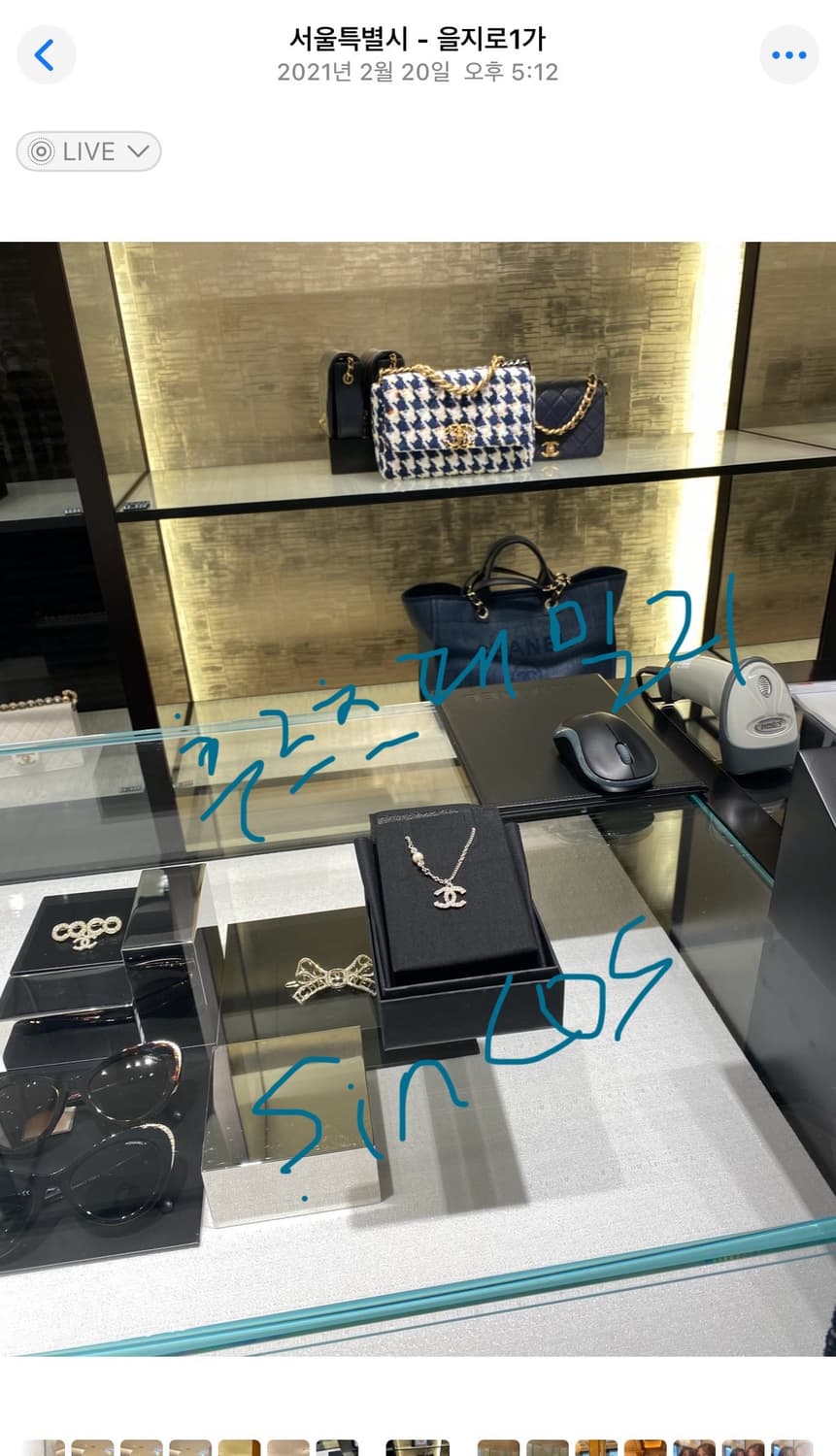 샤넬 cc로고 목걸이 상품이미지2