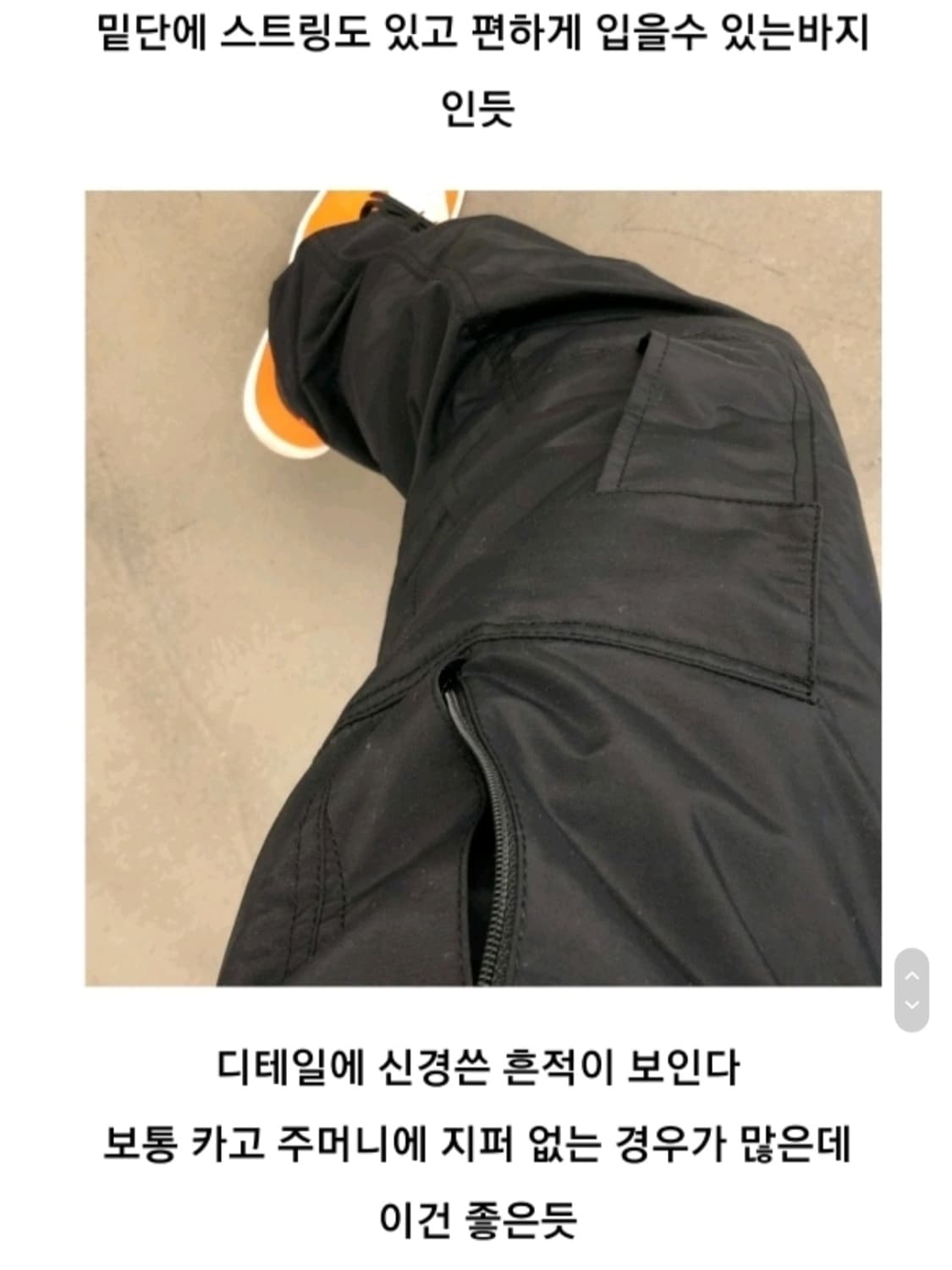 솔리드옴므 19ss 나일론 카고 조거 팬츠 상품이미지10