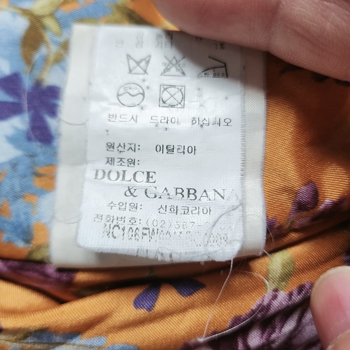 돌체앤가바나 D&G 롱 코트 42사이즈 상품이미지7