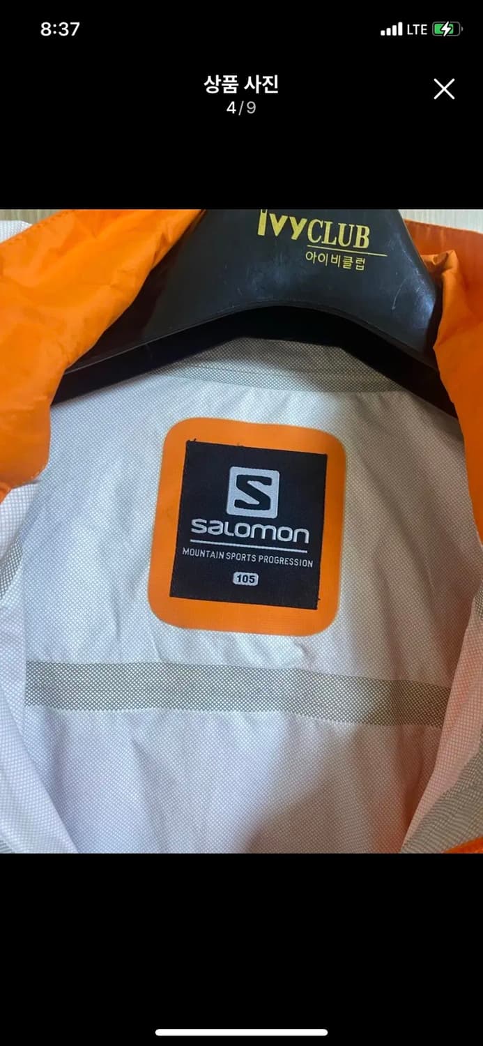 SALOMON 살로몬 마운틴 자켓 XL사이즈 상품이미지5